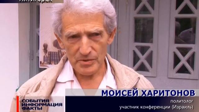 Новости СИФ от 16 мая 2014 года смотреть онлайн