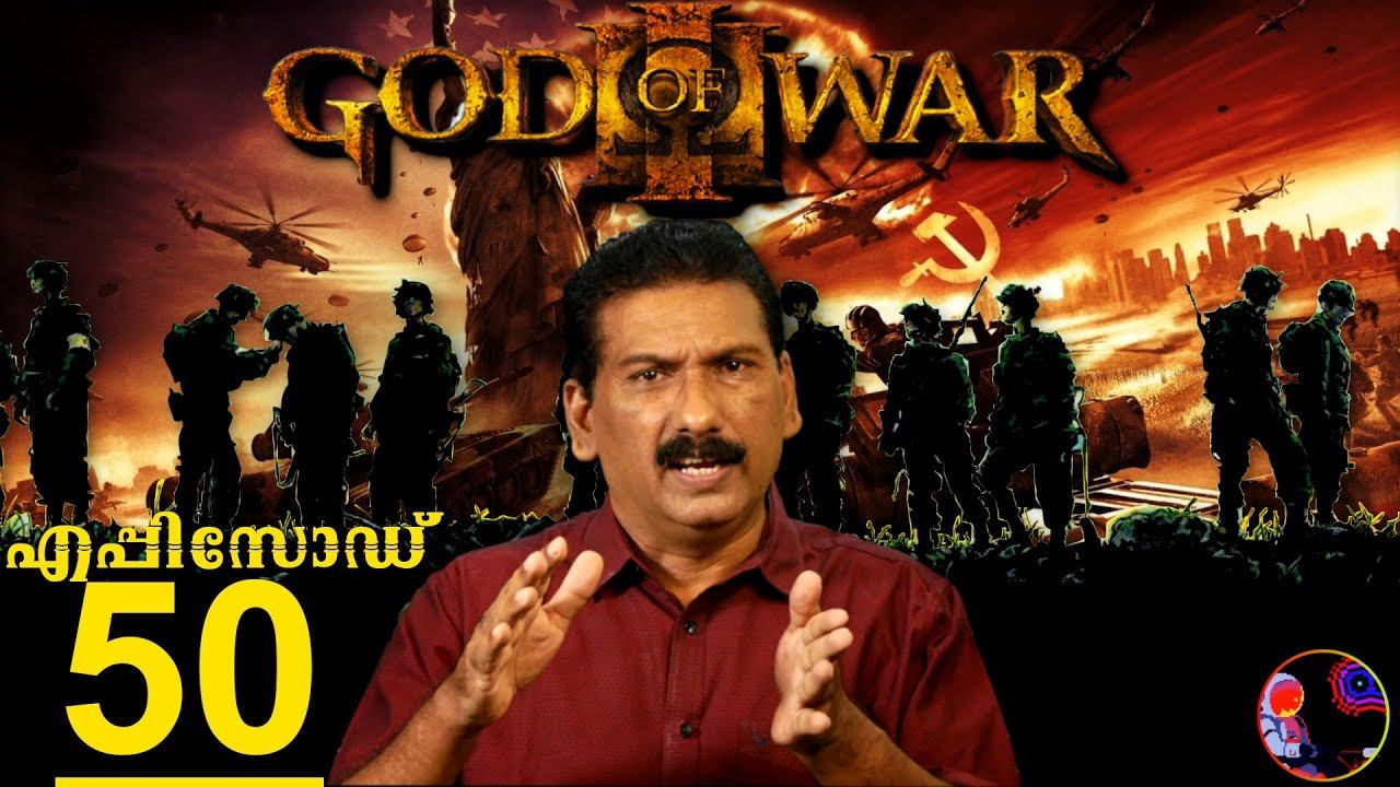 God of war |ഗോഡ് ഓഫ് വാർ |Return of Levi Garrison |Thriller| Mlife Stories |BS CHANDRA MOHAN |EP 5 смотреть онлайн