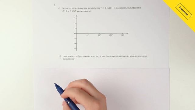 Алгебра, 10 сынып ЖМБ, I тоқсан БЖБ 2 смотреть онлайн