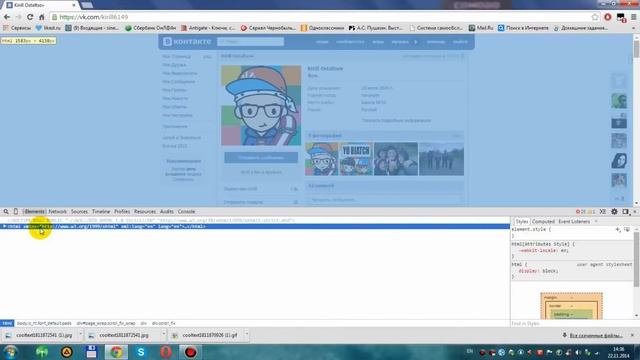 Взлом странички ВК!)) смотреть онлайн