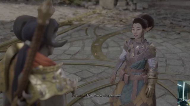 Dragon Age The Veilguard \часть 13/Послерабочий чилл /4к\ Болтаю смотреть онлайн