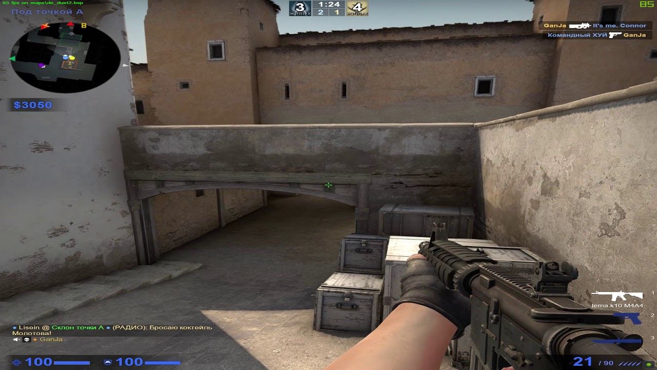 Dead Inside (CS:GO) (2020) VACMoments смотреть онлайн