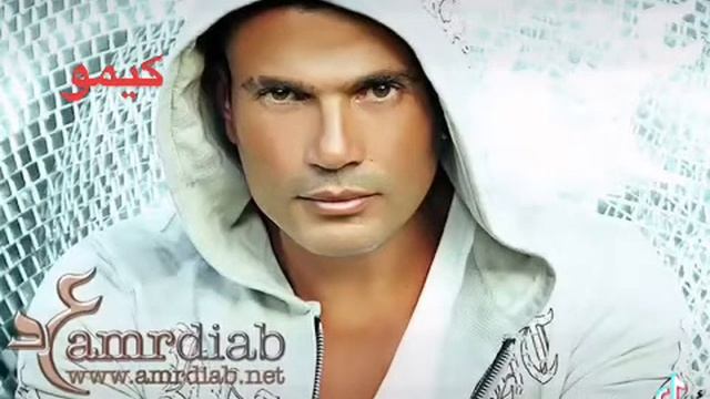 عمر دياب смотреть онлайн