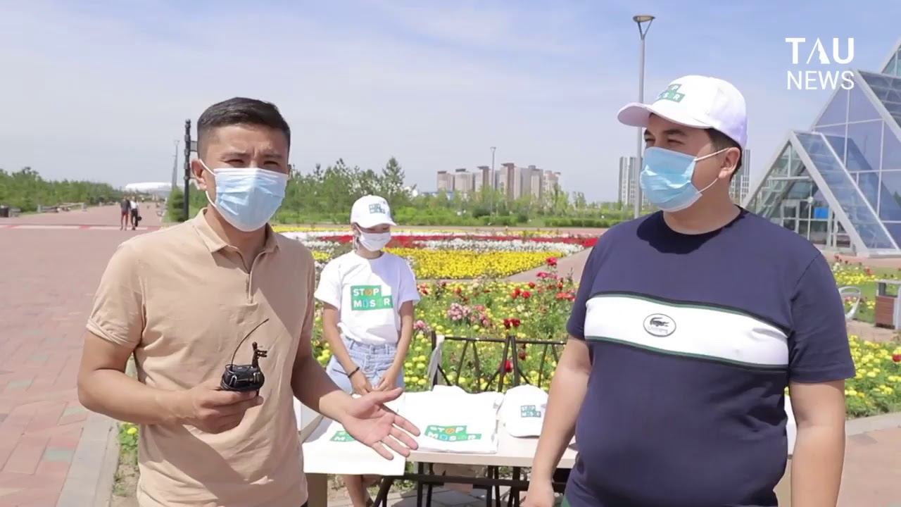 Нұр Сұлтан қаласында полиэтилен пакеттерін жинау эко-акциясы өтіп жатыр деп хабарлайды, Taunews kz смотреть онлайн