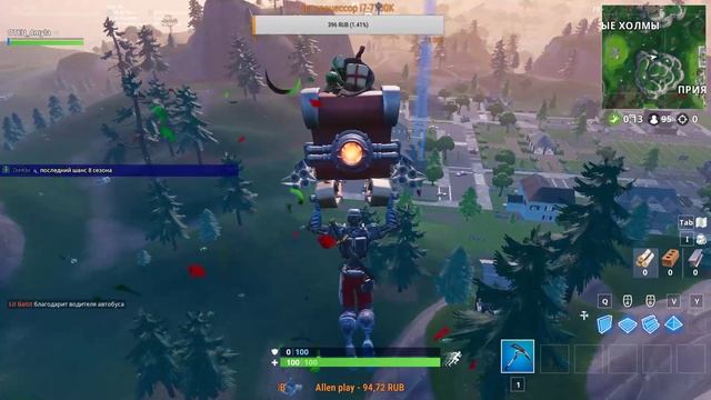 хз что тут делает стрим,тип конец сезона смотреть онлайн