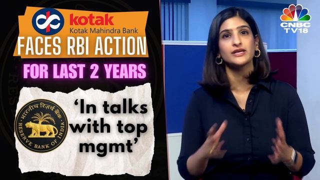 RBI Bars Kotak Mahindra Bank From Onboarding Customers Online | N18V | CNBC TV18 смотреть онлайн
