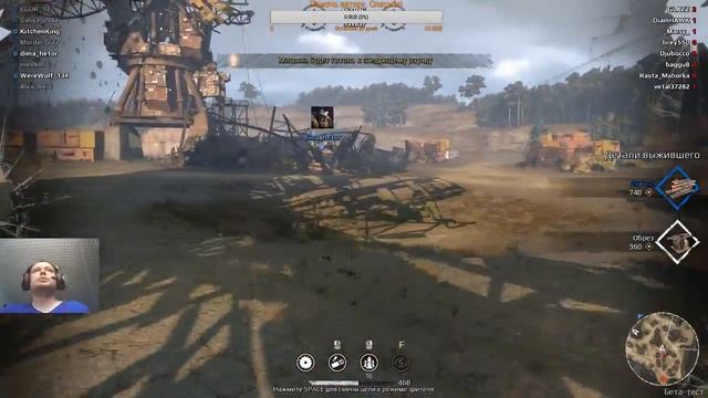 Ракую в Crossout стрим восьмой смотреть онлайн
