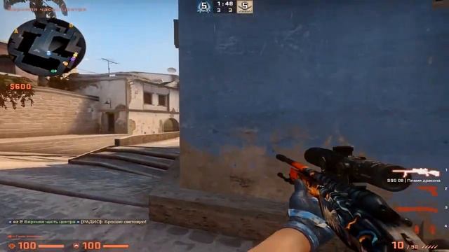 Дежавю ❤️ , CS:GO Мувик смотреть онлайн