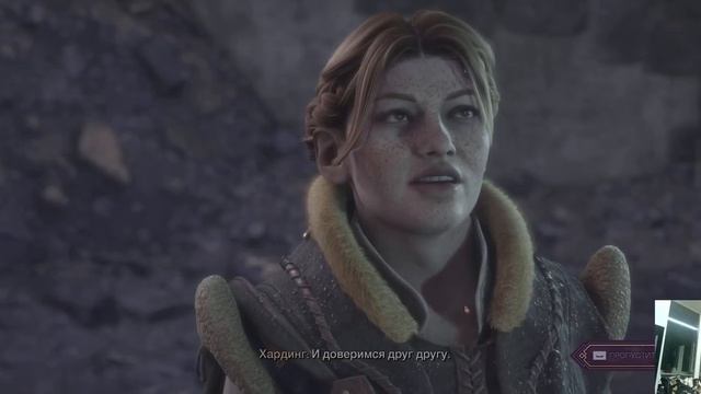 Dragon Age The Veilguard\часть 2 /Послерабочий чилл /4к\ Болтаю смотреть онлайн