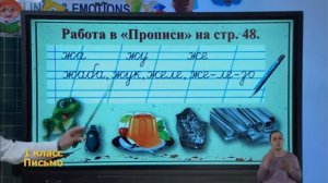 уроки для 1-класса #1