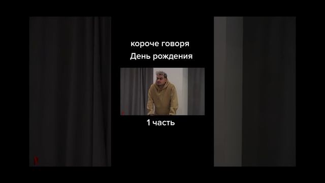29-11-2024 смотреть онлайн