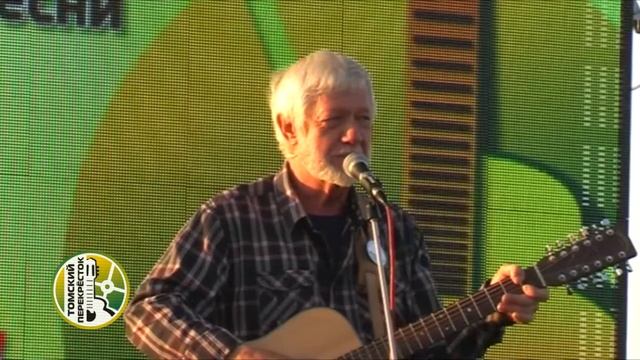 "Намастэ"- Валерий Боков смотреть онлайн