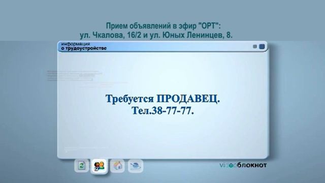 Видеоблокнот 01.12.20 смотреть онлайн