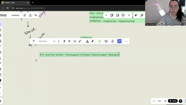 ОПЕРОН на ЕГЭ? Биотехнологии смотреть онлайн