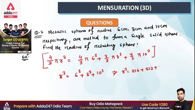 OSSSC RI, ARI, AMIN, SFS, Constable, Forest Guard 2021 | Math | Mensuration 3D In Odia | #32 смотреть онлайн