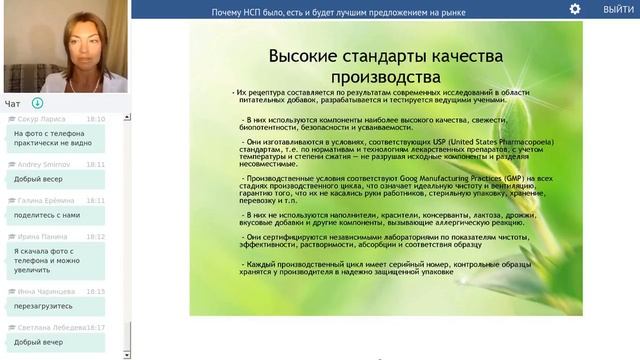 Почему NSP было, есть и будет лучшим предложением на рынке! смотреть онлайн
