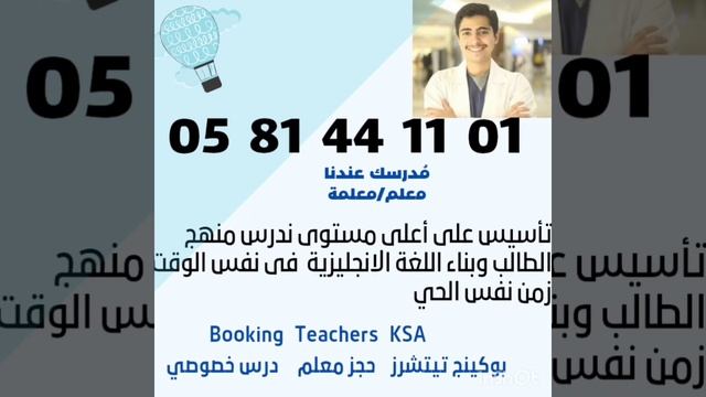 #GalaxyS23 معلمة خصوصي 0581441101 смотреть онлайн