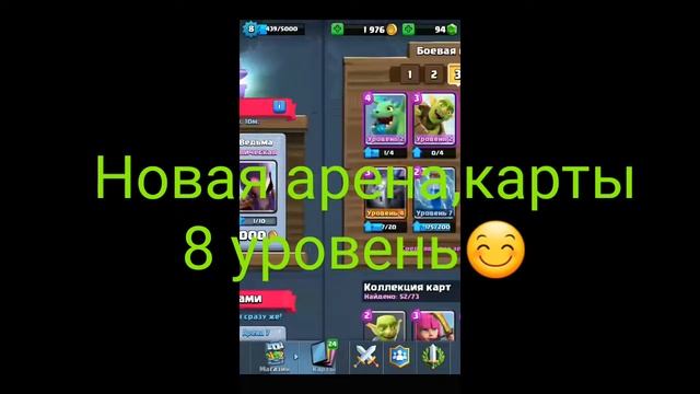 Магический сундук (дубль 2) смотреть онлайн
