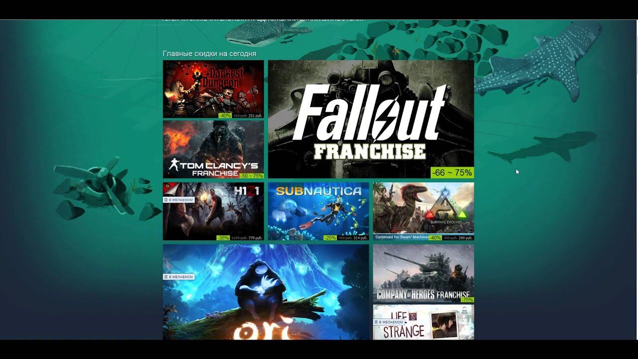 Распродажа исследователя [SteamLive] смотреть онлайн