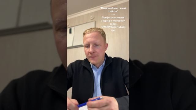 13 января 2024 г. смотреть онлайн