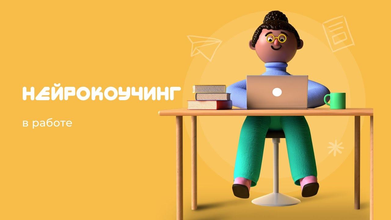 Языки быстро, новый подход