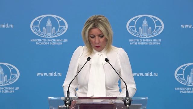Мария Захарова провела еженедельный брифинг, 27 ноября 2024 года. смотреть онлайн