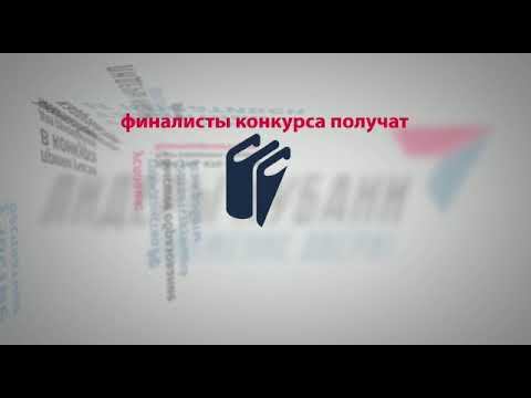 Лидеры Кубани смотреть онлайн