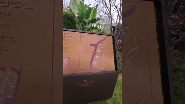 в чужом дворе...Не туристический взгляд на Китай смотреть онлайн