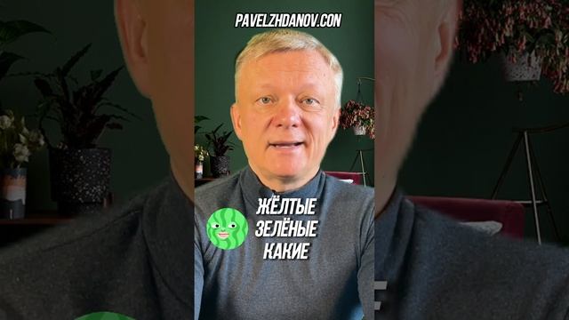 Тест: любите ли вы деньги #богатство #счастье #бизнес смотреть онлайн