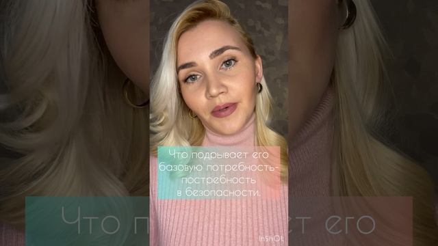 Причины навязчивых движений у ребенка