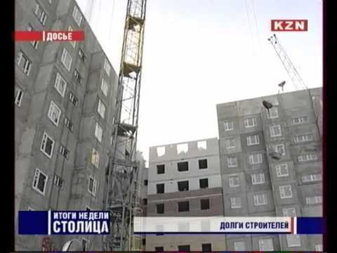 трк Дом Правительства смотреть онлайн