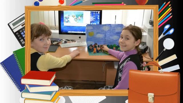 Мой самый классный класс смотреть онлайн