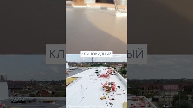 ПРАВИЛЬНАЯ Плоская кровля в каркасном доме смотреть онлайн