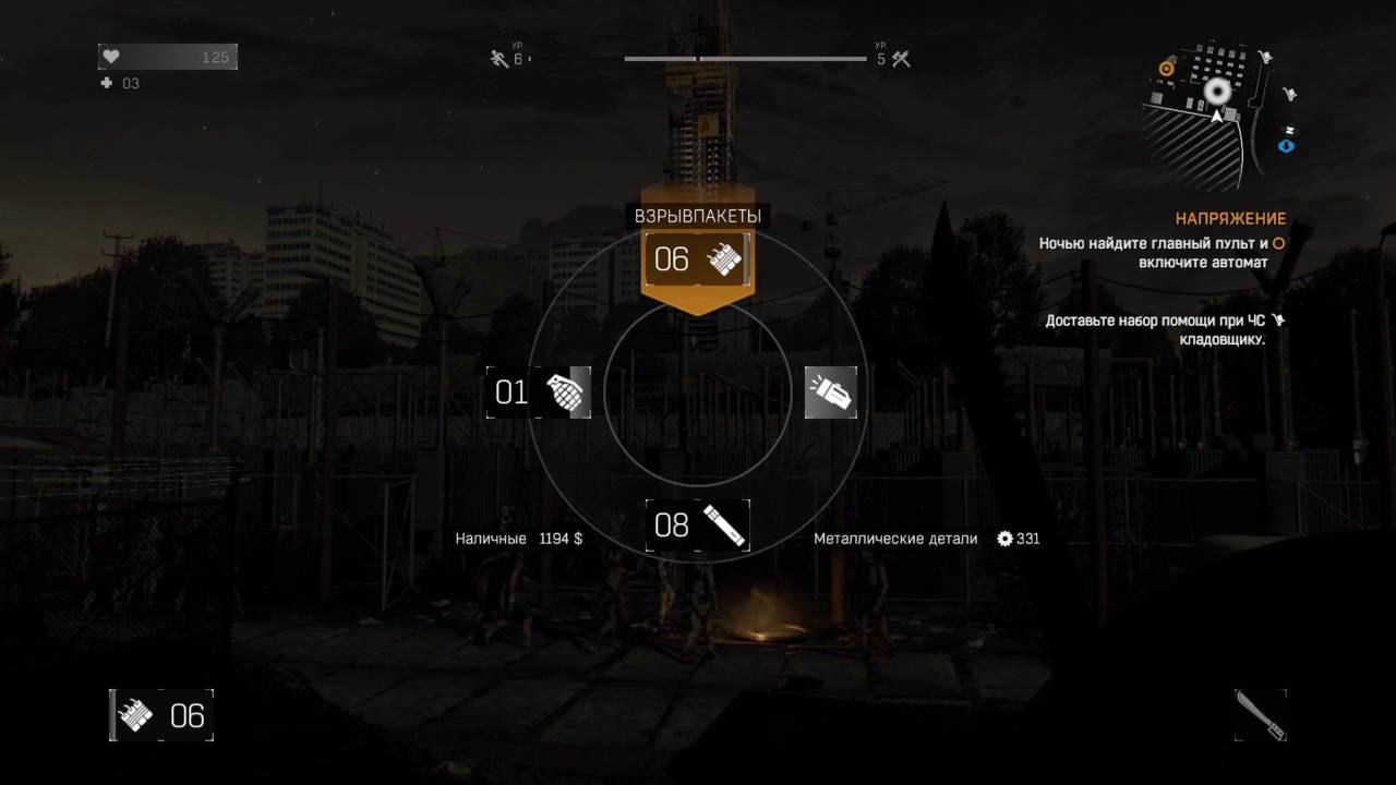 Dying Light запись прямой трансляции #2 смотреть онлайн
