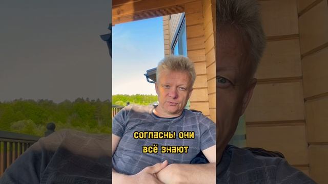 Почему богатство достается «дуракам»? Часть 1 - почему умным быть не выгодно смотреть онлайн