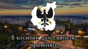 Гимн Чернигова