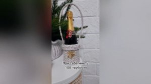 Прямой эфир по плетению подставки для бутылки шампанского на Новый год