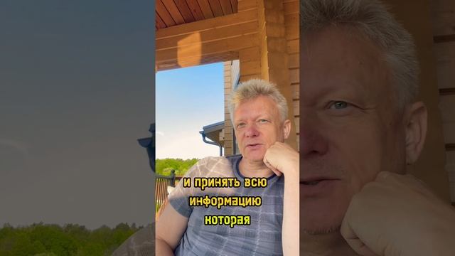 Как стать нормальным человеком? Путеводитель от экспертов смотреть онлайн
