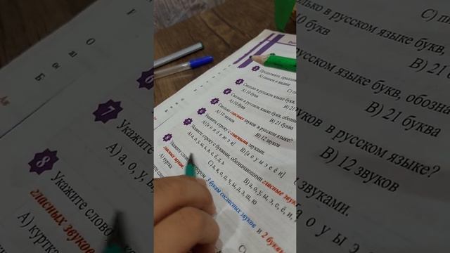 Ибрагим тесты делает смотреть онлайн