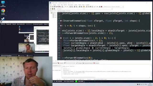 C++ SFML Обратная задача кинематики #6 смотреть онлайн