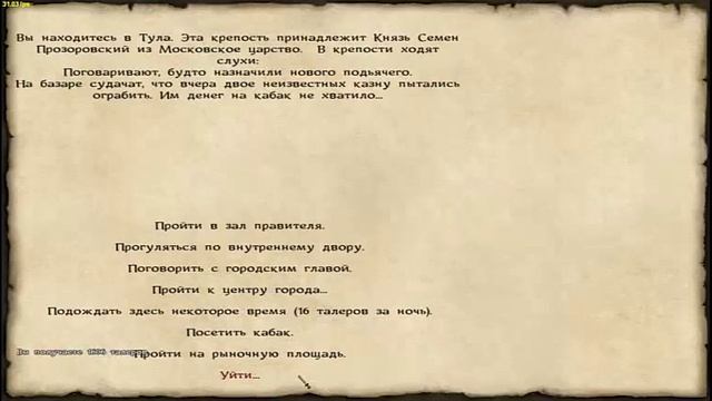 Old смотреть онлайн