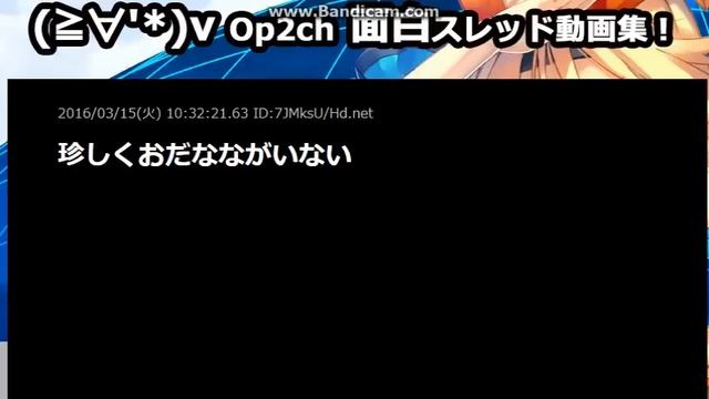 315【2ch sc】 смотреть онлайн