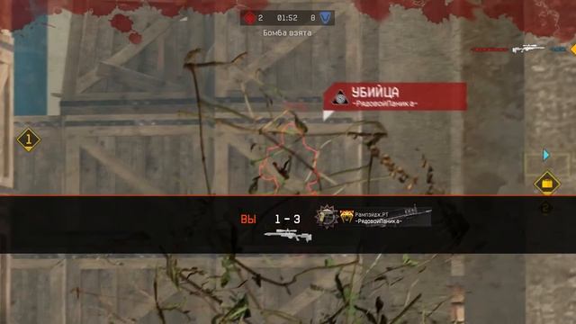 Это варфейс #2 смотреть онлайн