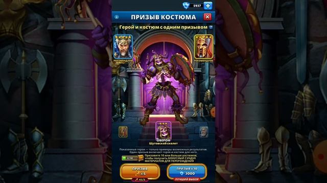 Призыв Гардеробной, х10, 24.09.21. Часть 1.