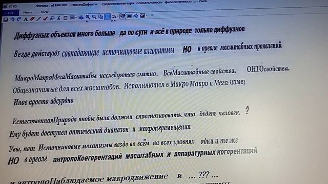 #1#0+ Гносеодефекты Тригонометрия Волшебные термины Платформы LeLaGuMeMaCoHi смотреть онлайн