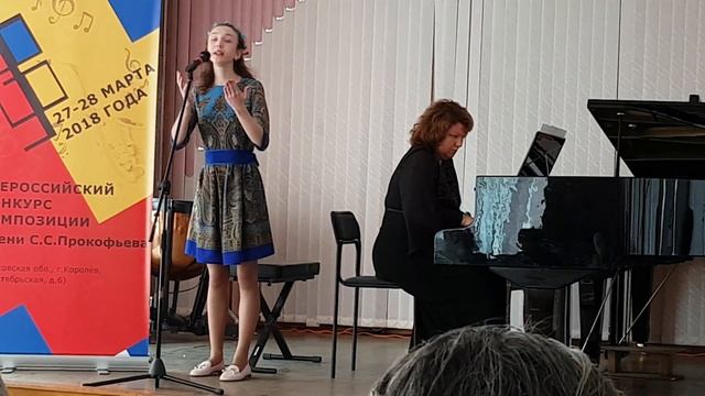 28.03.18 Егупова Стефания смотреть онлайн