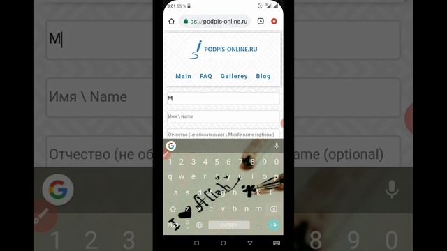 🖊️Imzo Qo'yish // Qo'l Qo'yishni O'rganish // Podpis Qo'yish