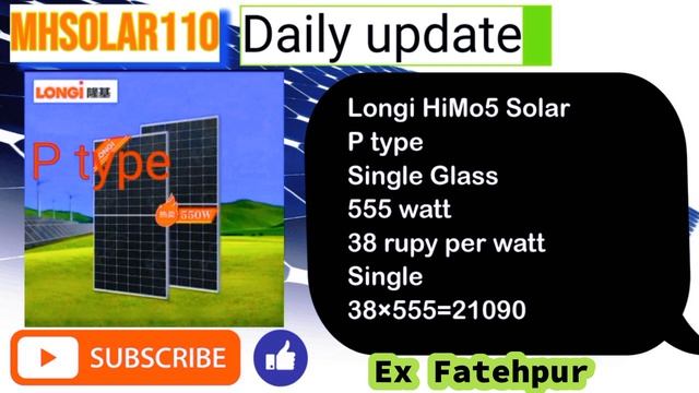 Tier1 solar panels price in Pakistan | today new solar panels price update смотреть онлайн