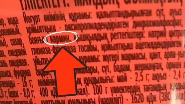 МАСҚАРА! тамаққа ҚОҢЫЗ қосып жүр | СЕН ЖЕП ЖҮРСІҢ 🤢🤮 смотреть онлайн