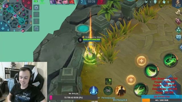 Mobile Legends:insane sosanie dude смотреть онлайн